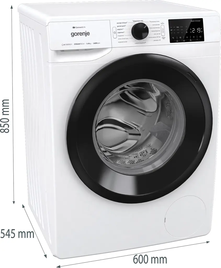 Пральна машина Gorenje (WPNEI84A1SWIFI) - фото 10