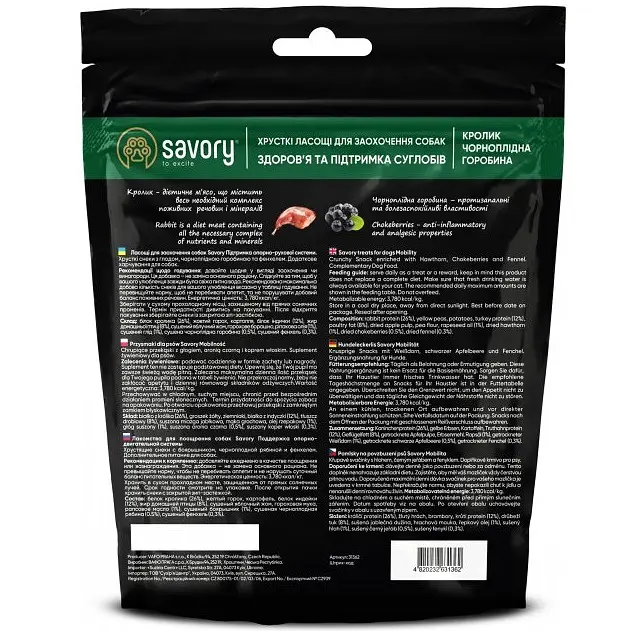 Хрустящие лакомства для собак Savory для здоровья костей и суставов кролик и черноплодная рябина 200 г (31362) - фото 2