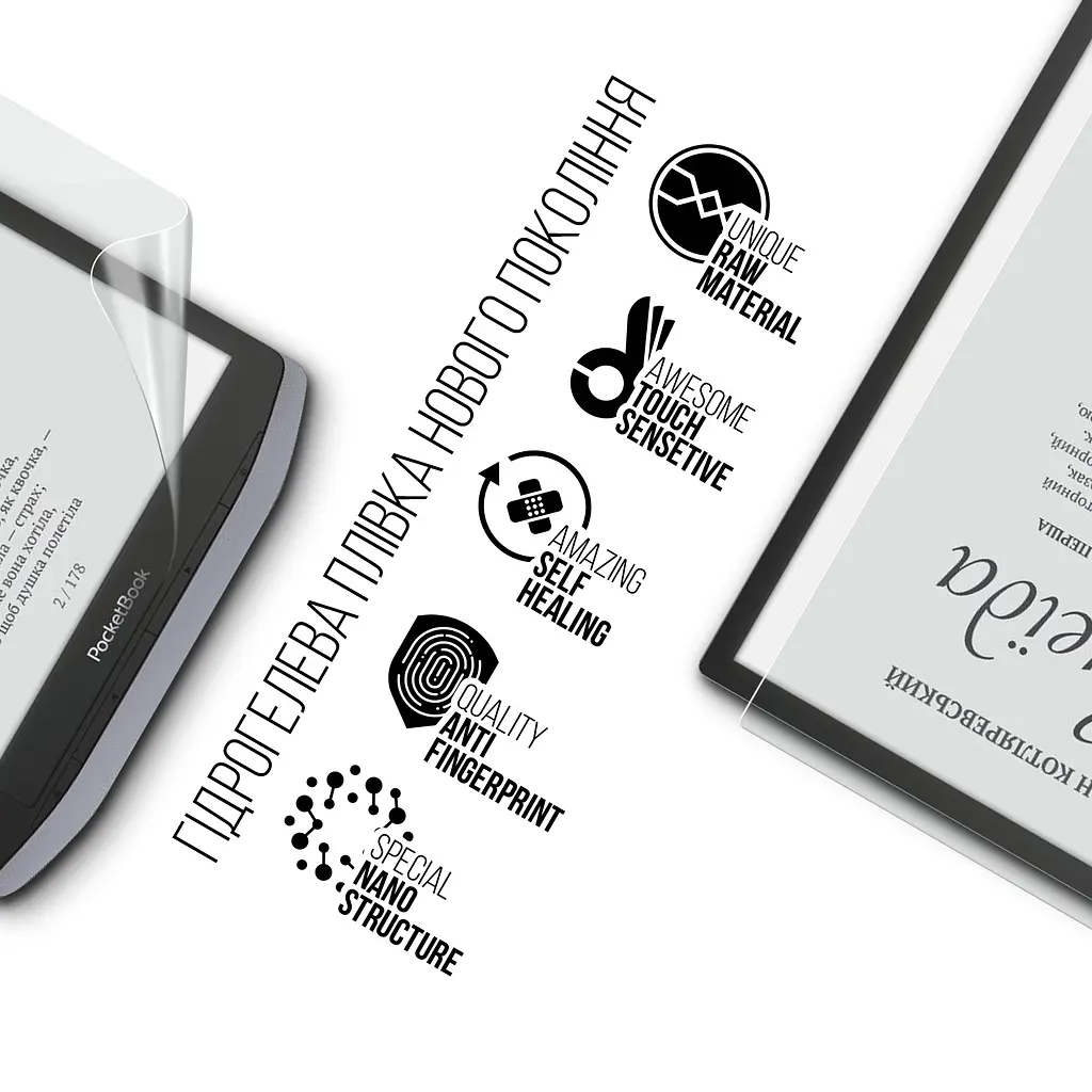 Гідрогелева плівка на електронну книгу Pocketbook 1040D InkPad X Pro ArmorStandart захисна плівка на електронну книгу прозора (ARM73622) - фото 2