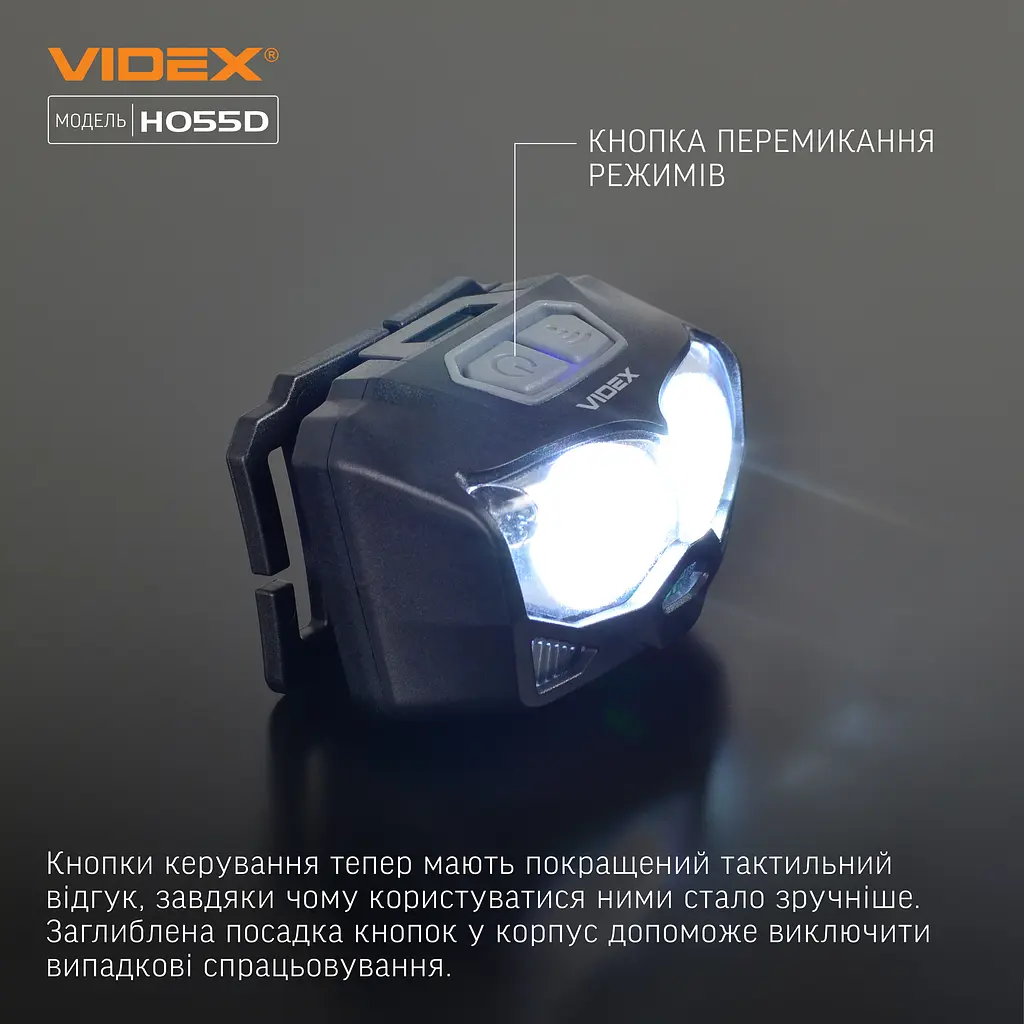 Налобний світлодіодний ліхтарик Videx VLF-H055D, 500Lm 5000K (27212-000) - фото 6