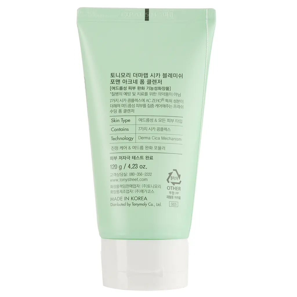 Пінка для вмивання Tony Moly Derma Lab Cica Blemish For Man Acne Foam Cleanser, 120 г - фото 3