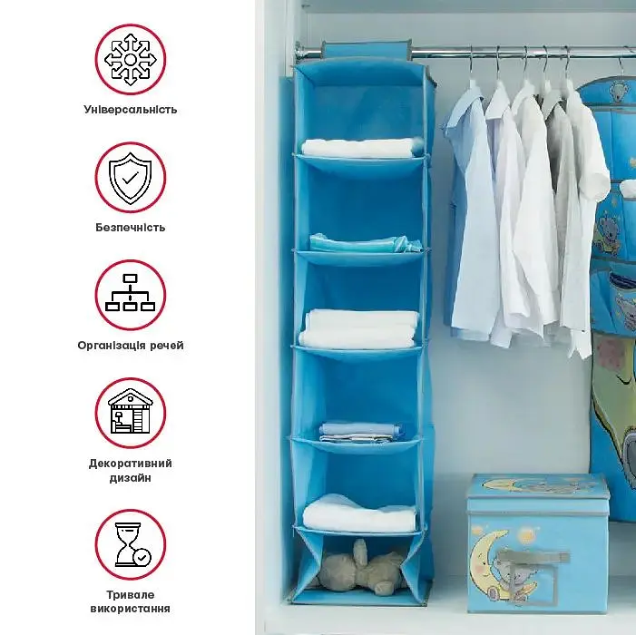 Подвесной органайзер Handy Home голубой 30 х 30 х 120 см (UC-104) - фото 3