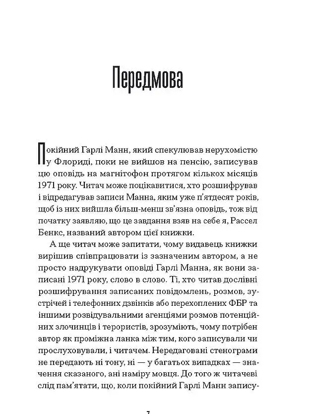 Чарівне королівство - фото 4