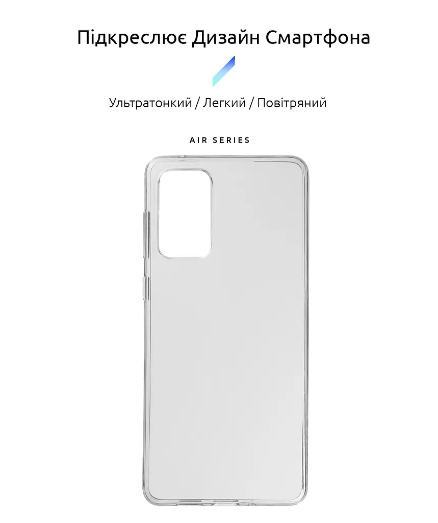 Прозрачный чехол для Samsung Galaxy A73 5G (A736) с защитой камеры, тонкий, силиконовый, бесцветный, ударостойкий, противоударный бампер c закрытой камерой, ArmorStandart (ARM65982) - фото 2