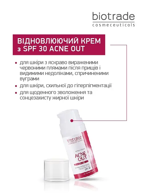 Уцінка. Відновлюючий крем Biotrade Acne Out 30 г (3800221840761) - фото 6