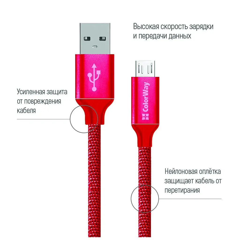 Дата кабель USB 2.0 AM to Micro 5P 1.0m 2.1А red ColorWay (CW-CBUM002-RD) - фото 3