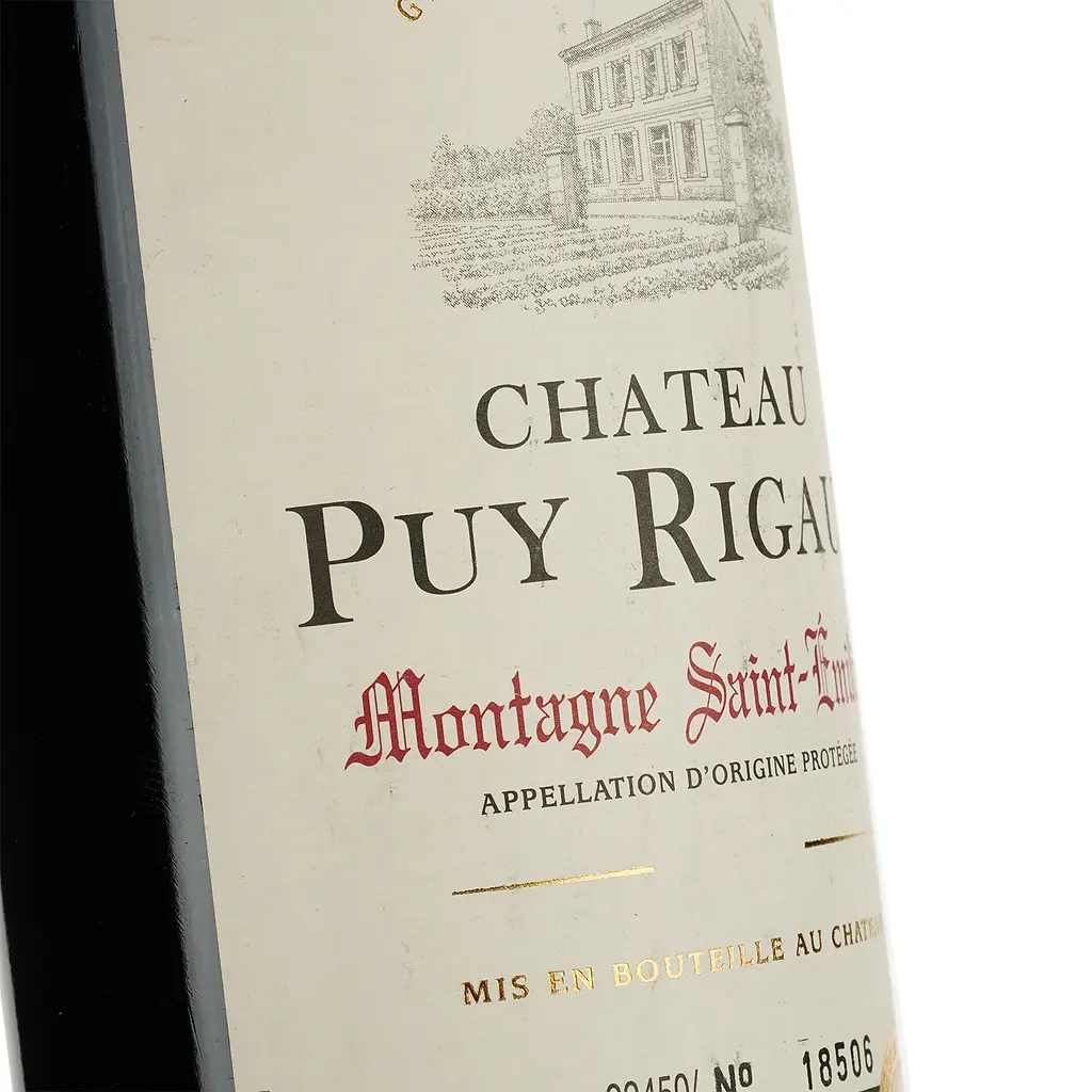 Вино Chateau Puy Rigaud AOP Montagne Saint-Emilion червоне сухе 11-14.5% 0.75 л - фото 3