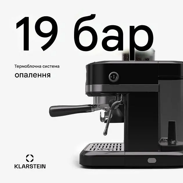 Кофеварка Klarstein Bella Café Espresso 1550 Вт (10046428) - фото 4