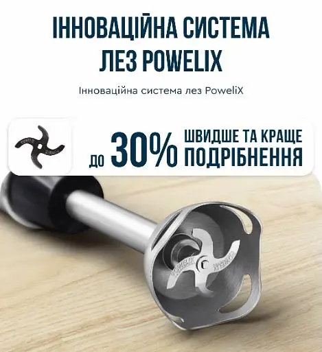 Блендер Tefal Quickchef plus HB67E830 - фото 5
