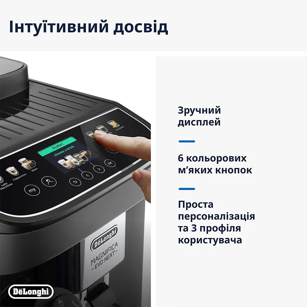 Кавомашина DeLonghi ECAM 310.60 GB - фото 8
