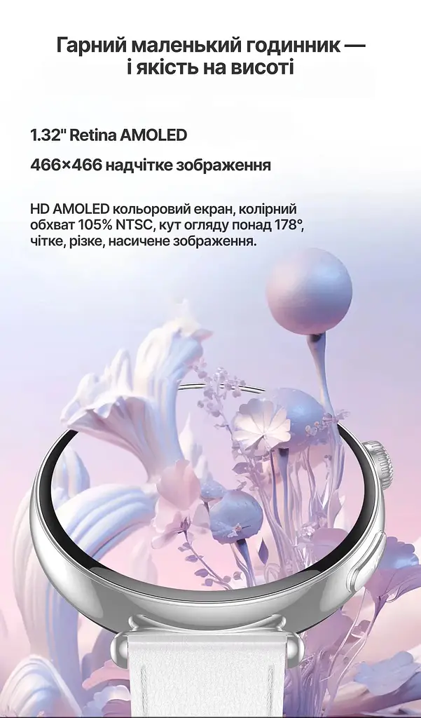 Смарт-годинник Lemfo ET491 з ЕКГ функцією дзвінків та керуванням камерою (Білий) - фото 3
