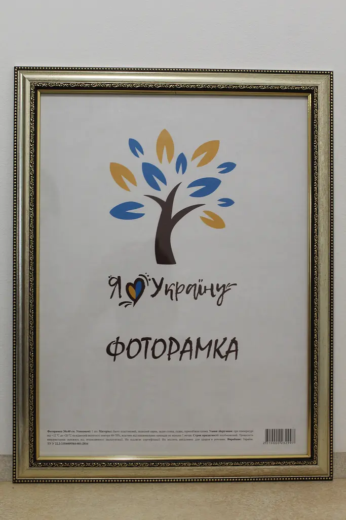 Фоторамка 40х50, срібна з обрамленням, 3017-х036, СКЛО + ДВП                                                                                                                                                                                                                                                                                                                   