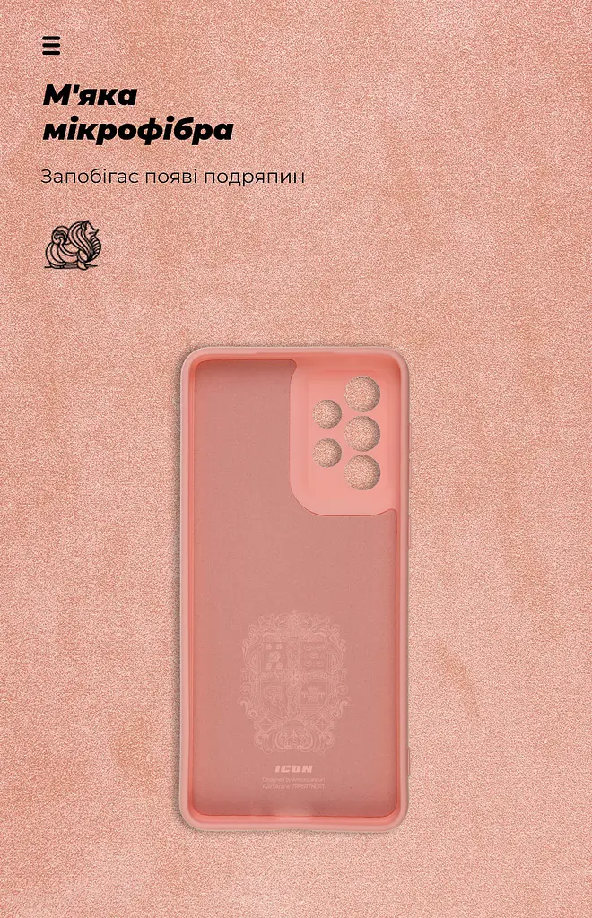 Чехол ArmorStandart ICON для Samsung A33 5G (A336) Camera cover Pink (ARM64579) - фото 4