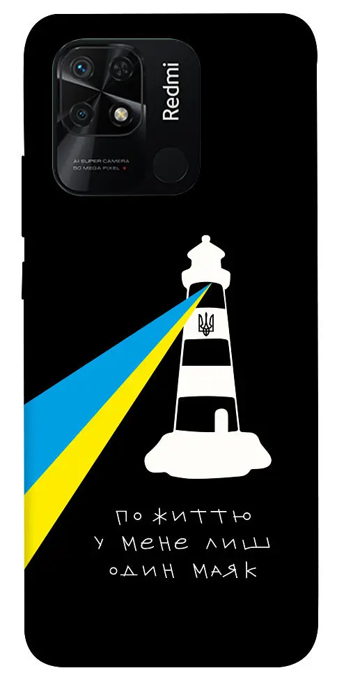 Силіконовий чохол для телефону Xiaomi Redmi 10C freedom print - фото 10