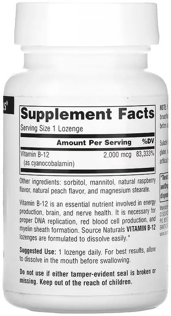 Вітаміни та мінерали Source Naturals B-12 2000 mcg, 100 льодяників - фото 2