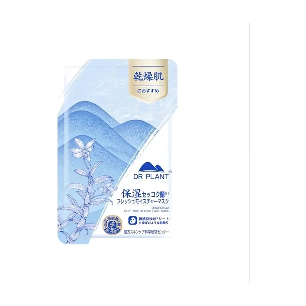 Маска для обличчя Dr. Plant Dendrobium Deep Moisturizing Face Mask Глибокозволожувальна 7 шт (4582538101207) - фото 2