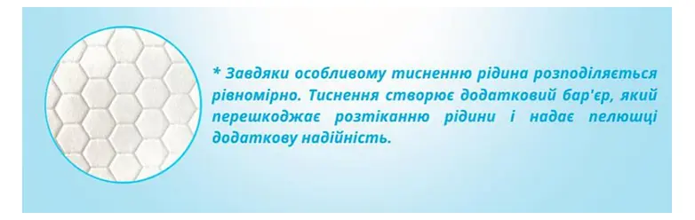 Одноразовые гигиенические пеленки Lindo, влагопоглощающие, 60х60 см, 5 шт. (U 51803) - фото 4
