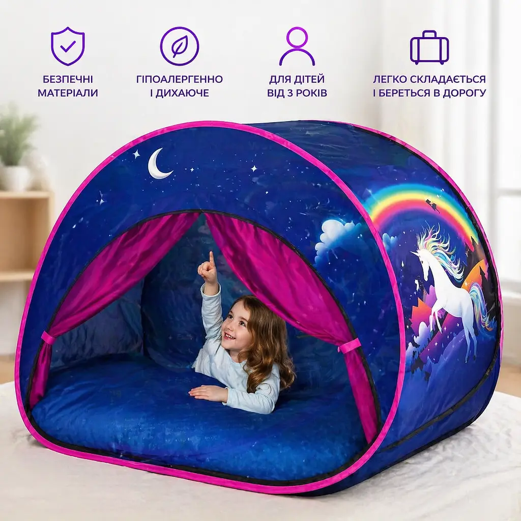 Дитячий намет тент для сну Dream Tents Єдиноріг - фото 2
