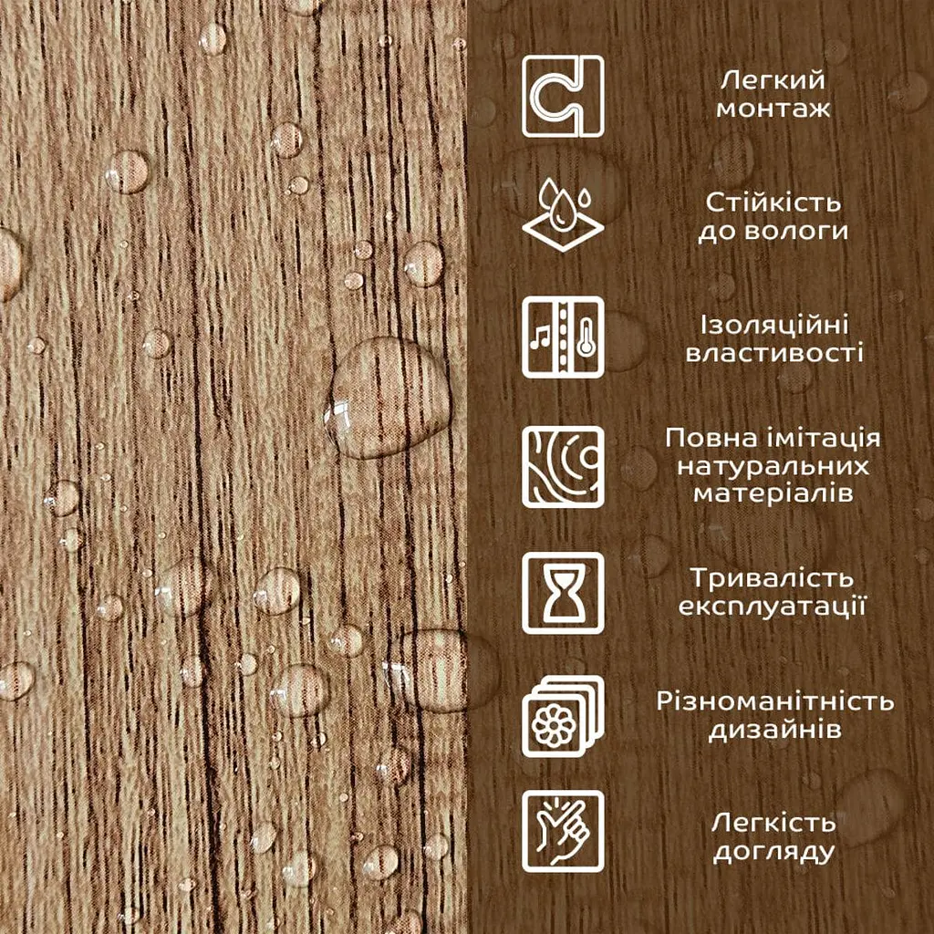 Декоративна плита Sticker Wall ПВХ під дерево 600 x 600 x 3mm S SW-00001624 - фото 4