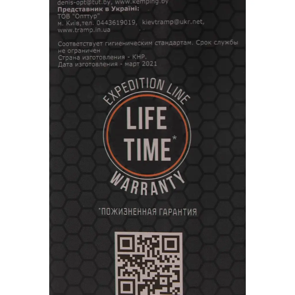 Термос Tramp Expedition Line 1.6 л Olive (UTRC-029-olive) - фото 6