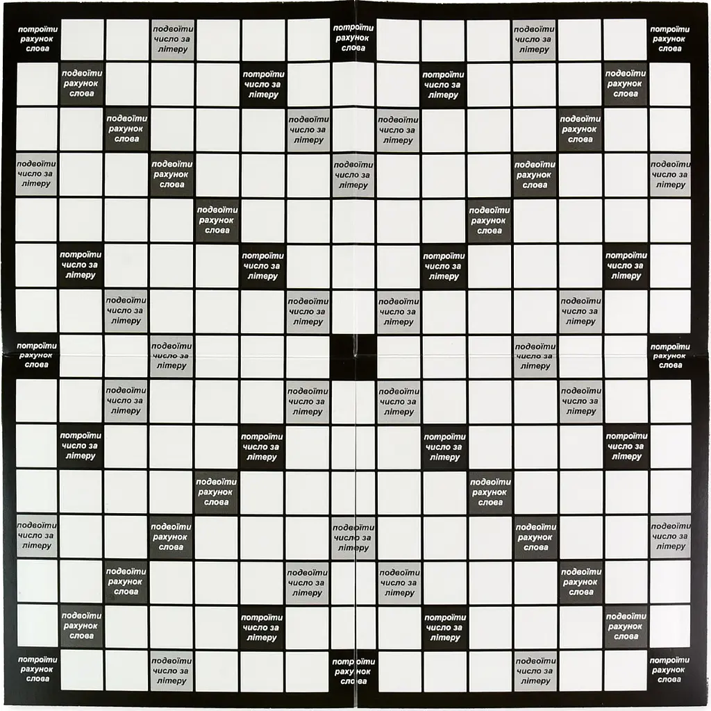 Настольная игра Strateg Эрудит черно-белый на украинском языке (30640) - фото 2