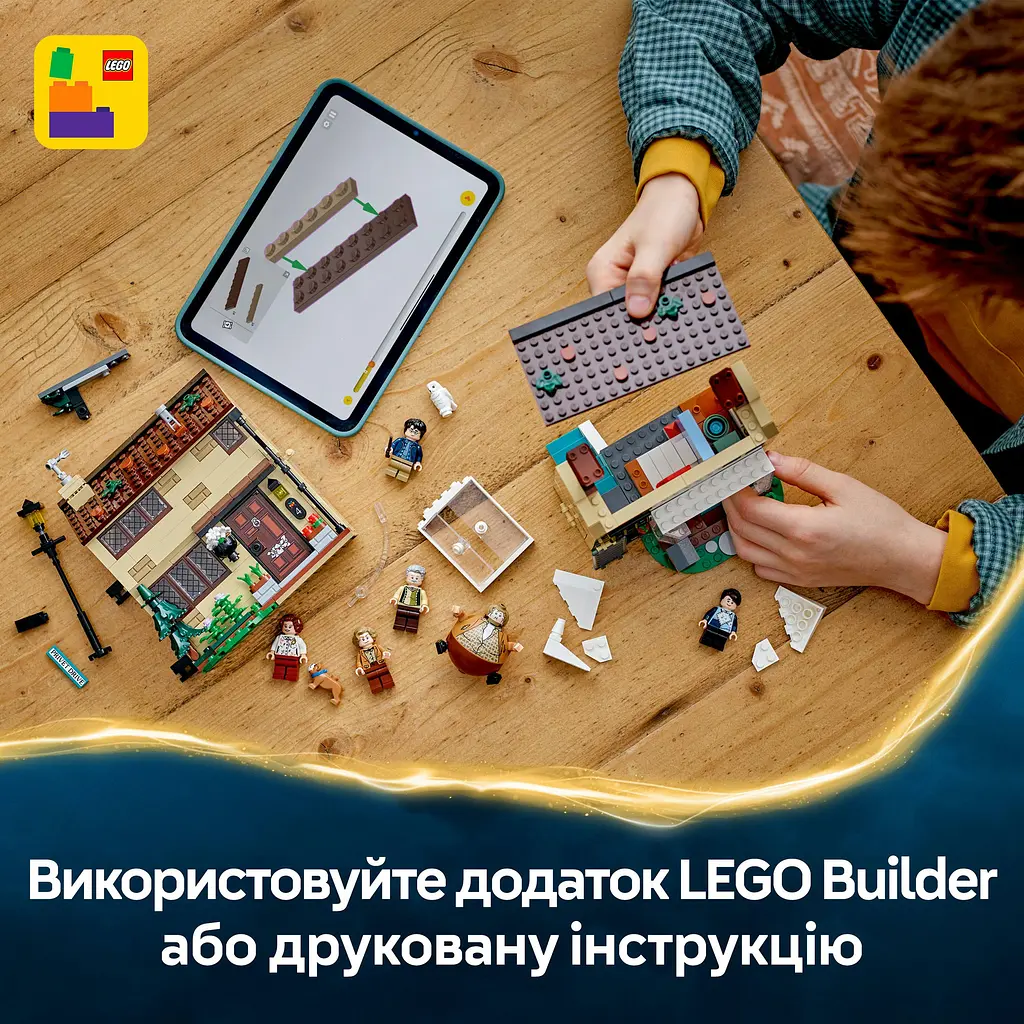 Конструктор LEGO Harry Potter Привет-драйв: визит тетки Мардж 639 деталей (76451) - фото 21