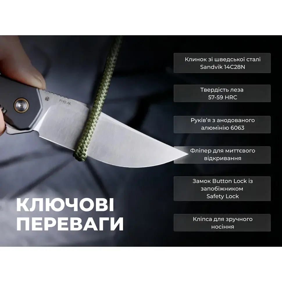 Ніж складаний туристичний Ruike P192-AK, (9.1 см) 14C28N / алюмінієвий сплав 6063, сірий - фото 11
