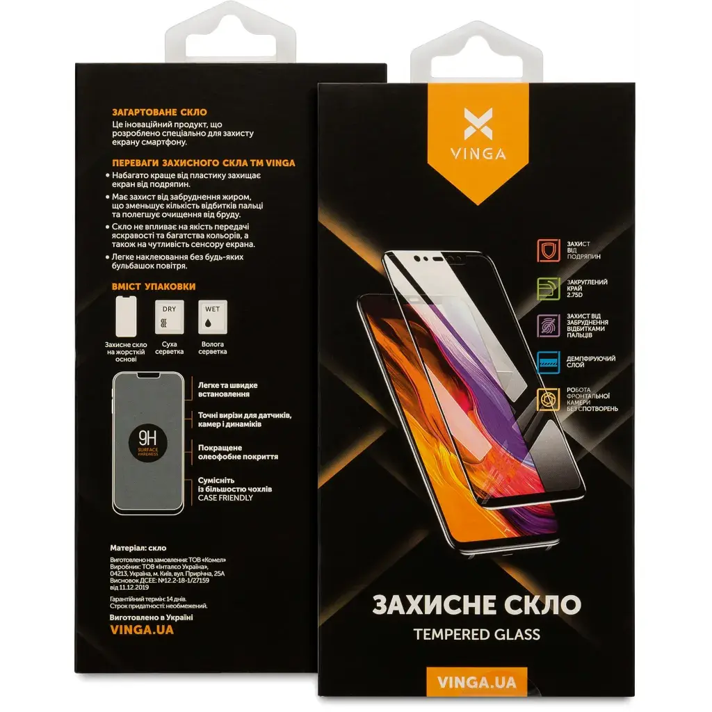 Скло захисне Vinga Xiaomi Redmi 9A/9C/10A/A1 (VGXR9AC) - фото 2