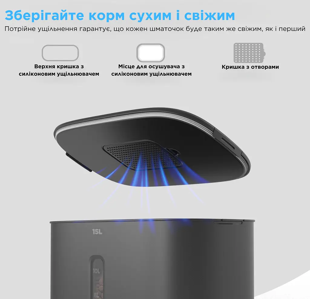 Автоматична годівниця для собак Tikpaws TT01 15 л, для середніх і великих порід, Чорний - фото 8