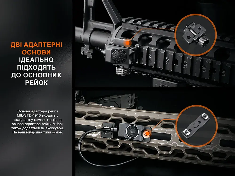 Виносна тактична кнопка Fenix AER-06S - фото 9