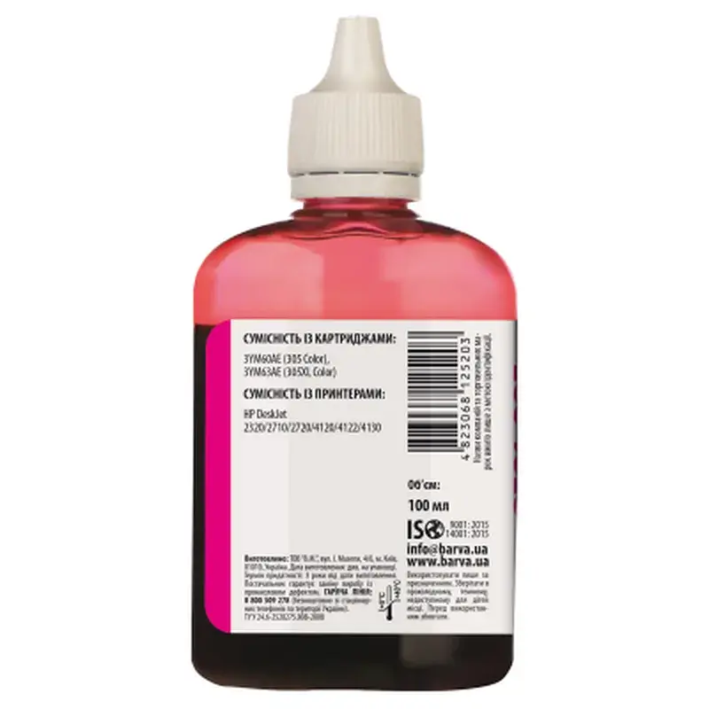 Чорнило Barva HP 305 100 мл Magenta (H305-776) - фото 2