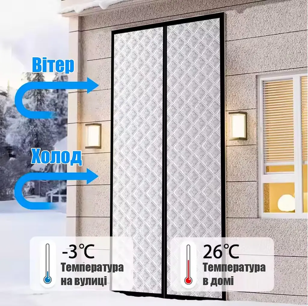 Теплі штори на дверях на магнітах 0.95 x 2.1 м - фото 4