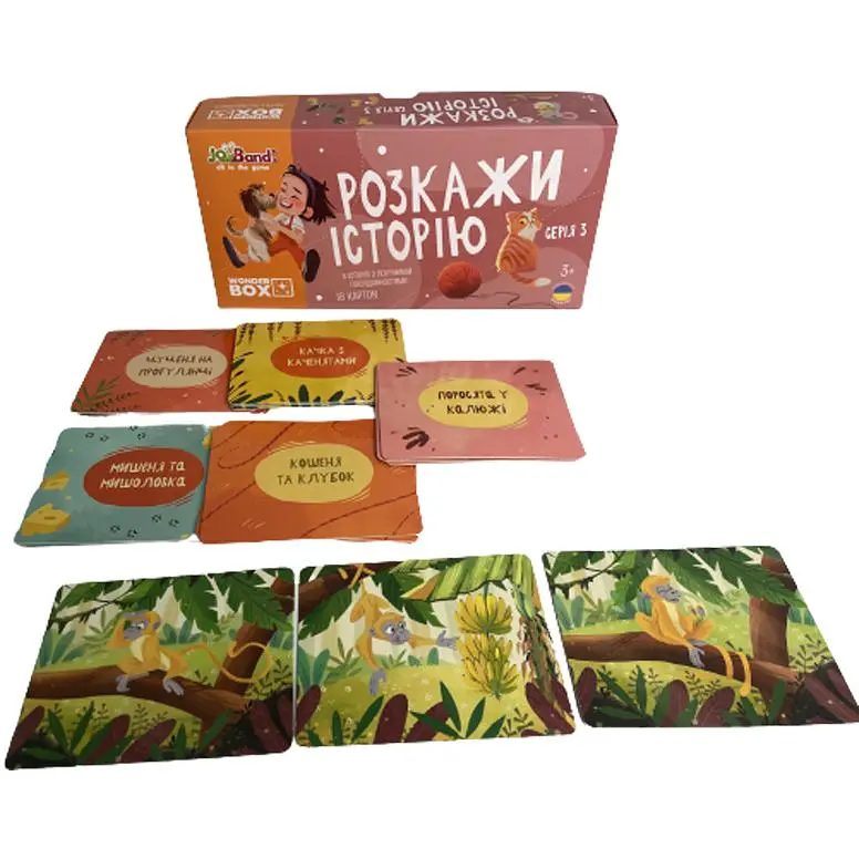 Набір логічних карток Joyband Розкажи історію Серія №3, 18 карток (WB103) - фото 6