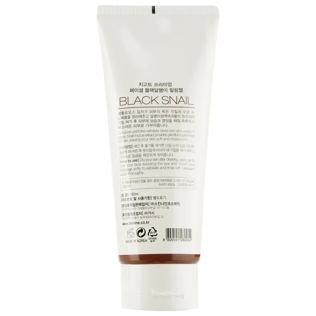 Пілінг-гель для обличчя Jigott Premium Facial Black Snail Peeling Gel з муцином чорного равлика 180 мл - фото 2