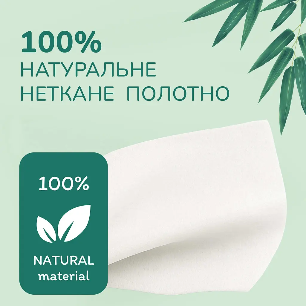 Вологий туалетний папір Сніжна Панда Bamboo Cream 48 шт. - фото 8