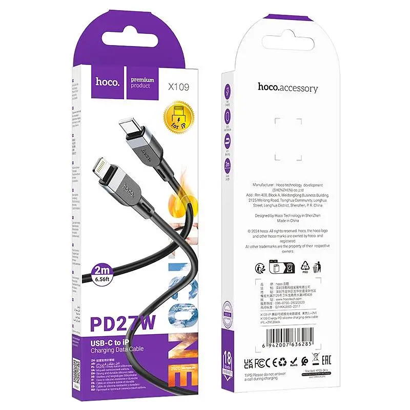 Кабель Hoco Type-C to Lightning Energy силиконовый зарядный кабель для передачи данных X109 2 м 27W - фото 2