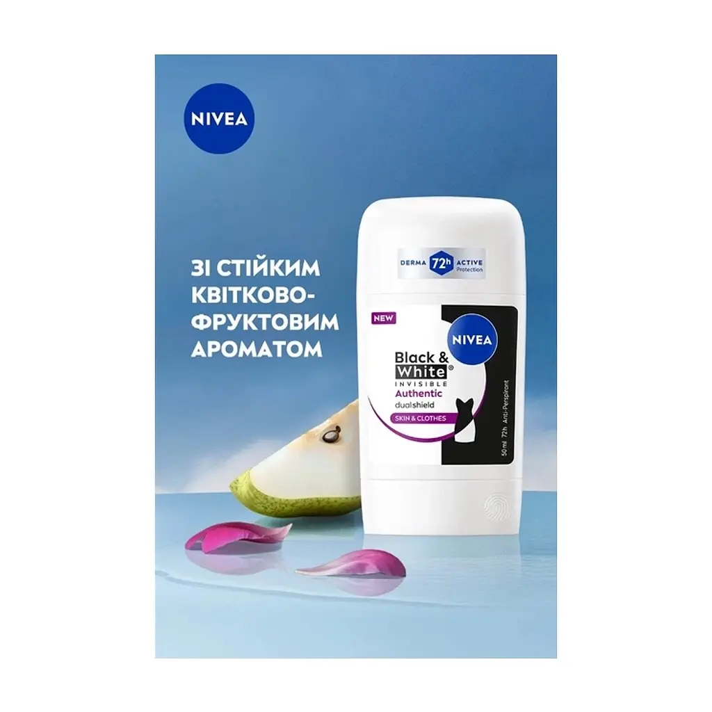 Антиперспірант Nivea Black & White Invisible Authentic 72h Active Protection Anti-Perspirant 50 мл (4006000280820) - фото 7
