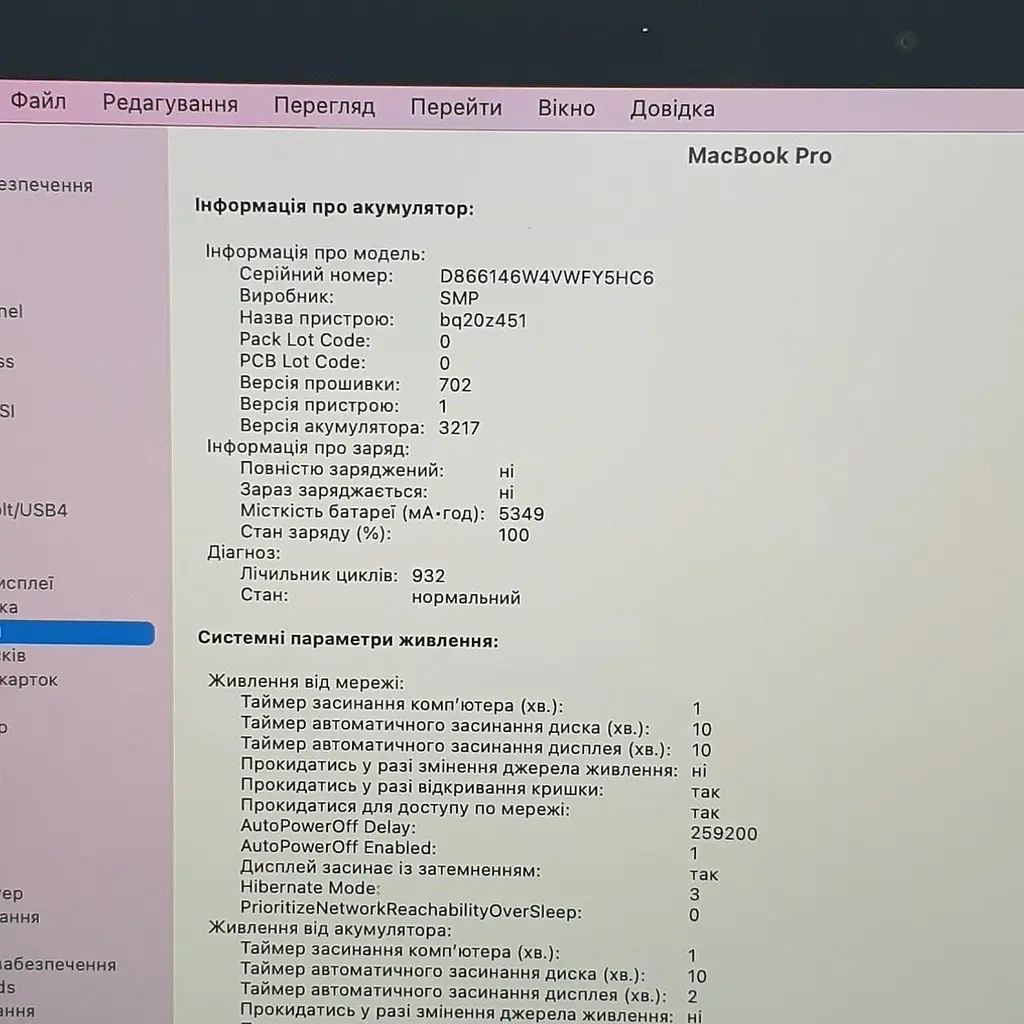 Ноутбук Apple MacBook Pro 13'' A1502 Retina (C02RK22TFVH6) (i5-5257U/8/256SSD) - Class B - фото 5