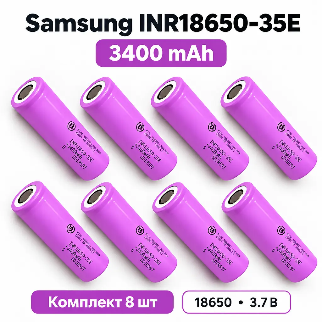 Акумулятори Samsung INR18650-35E 3400 mAh Li-ion 3.7 В 8A 18650 без захисту — комплект 8 шт 2026 рік - фото 2