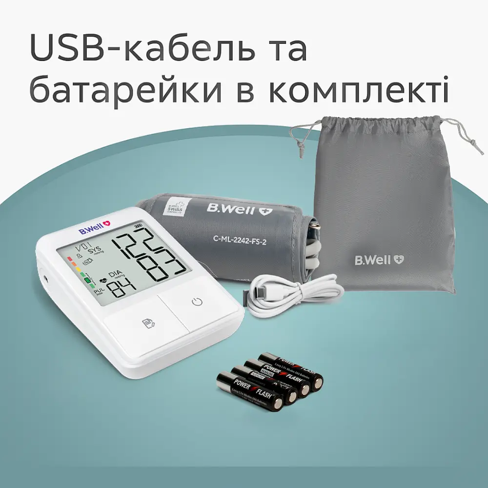 Автоматичний тонометр B.Well MED-50 (MED-50/M-L-2651) 16_2651 - фото 10