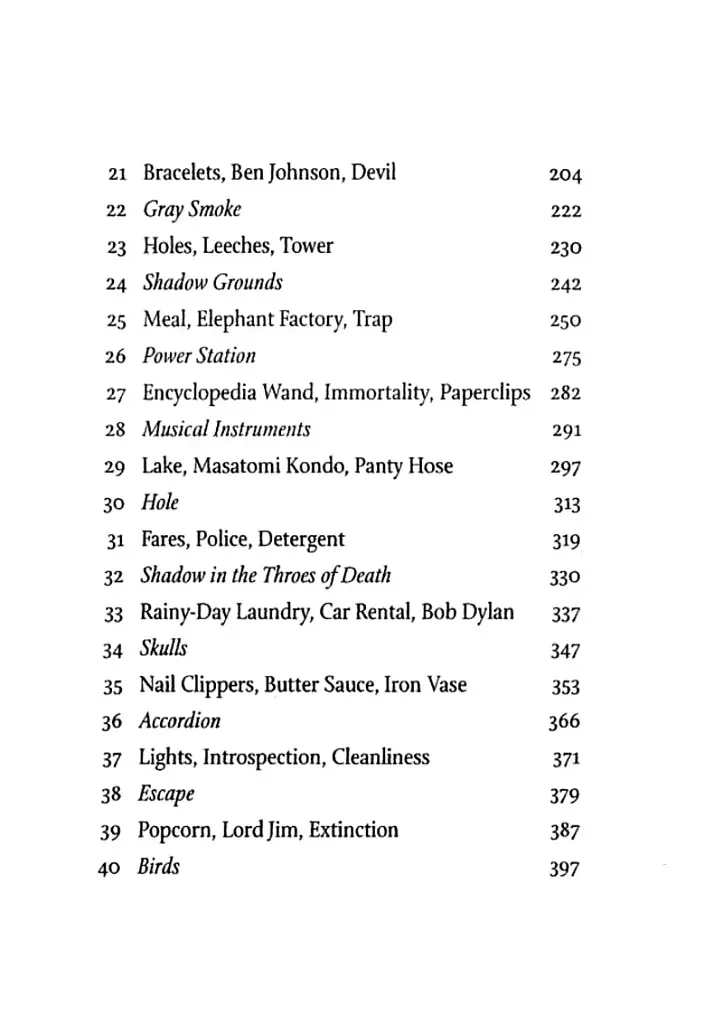 Hard-Boiled Wonderland and the End of the World - фото 3