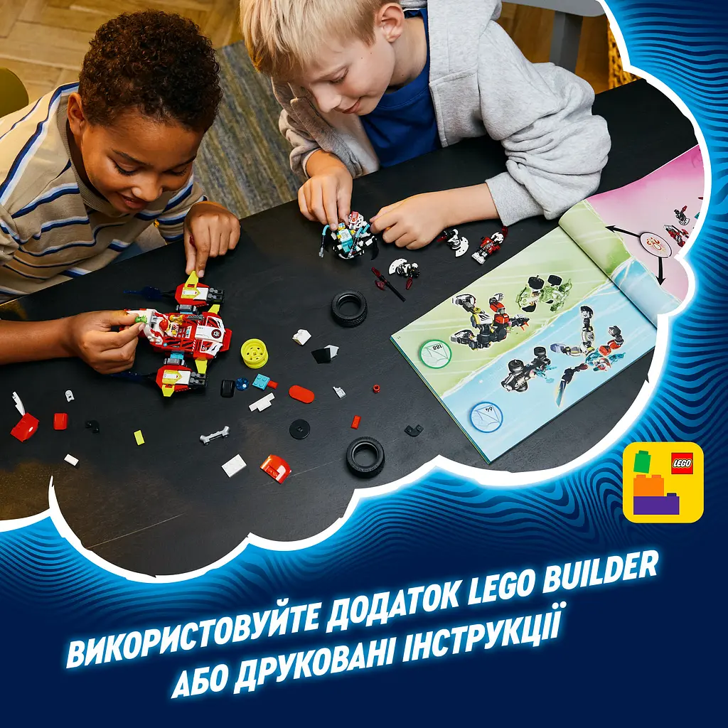 Конструктор LEGO DREAMZzz Робот-тигр Купера та Хот-род авто Зеро 1006 деталей (71497) - фото 14