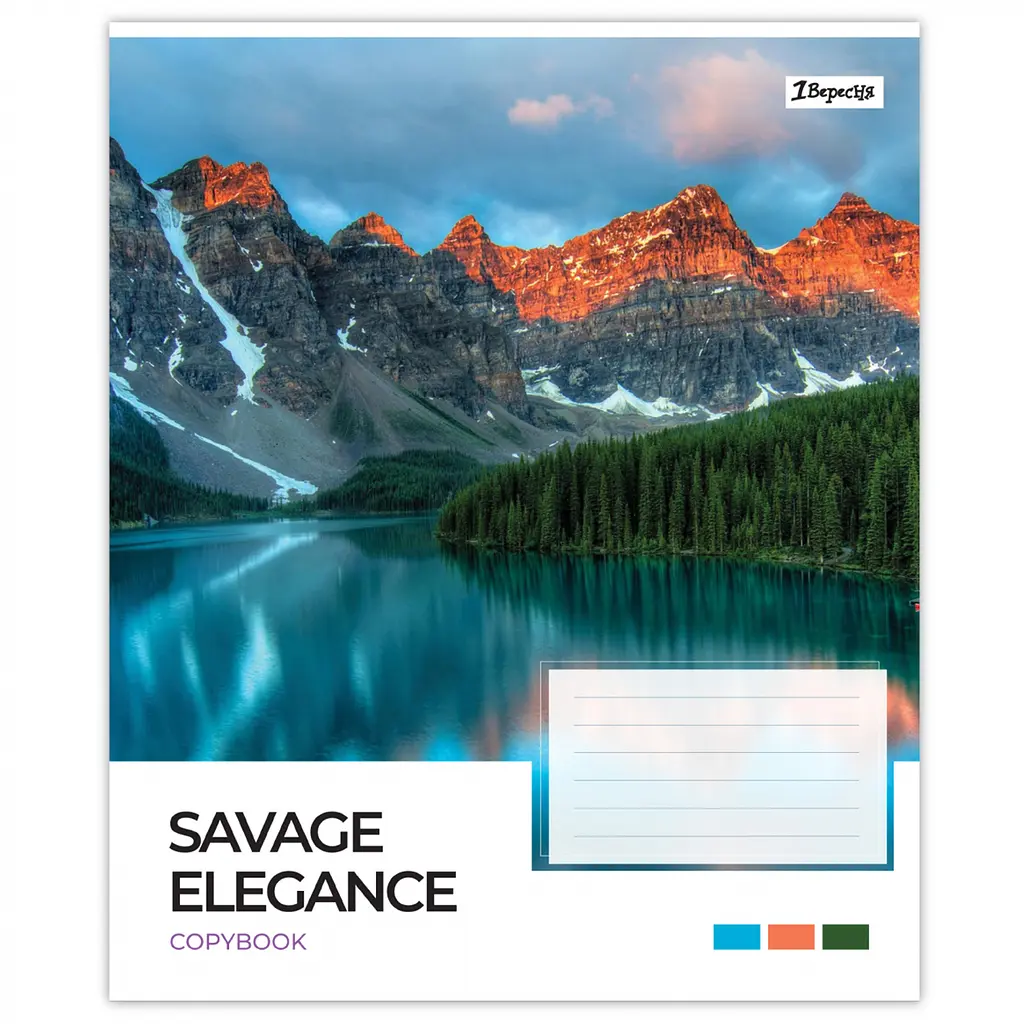 Зошит учнівський 1 Вересня Savage elegance А5 96 клітинка 5 шт. (769020) - фото 6