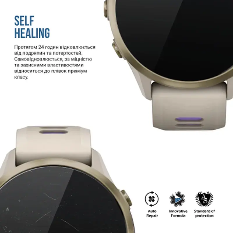 Плівка захисна Armorstandart Matte hydrogel Garmin Forerunner 970 6 pcs (ARM92018) - фото 3