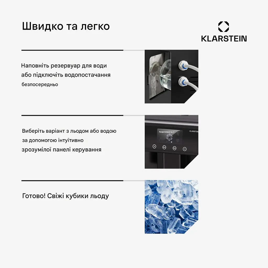 Ледогенератор Klarstein Eiszeit 165 Вт (10046160) - фото 3