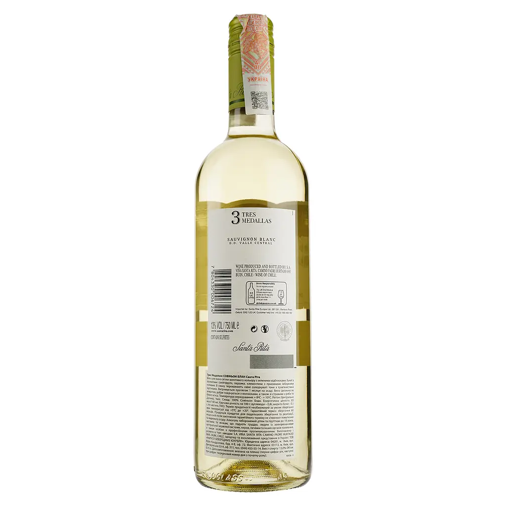 Вино Santa Rita Tres Medallas Sauvignon Blanc, біле, сухе, 13%, 0,75 л - фото 2
