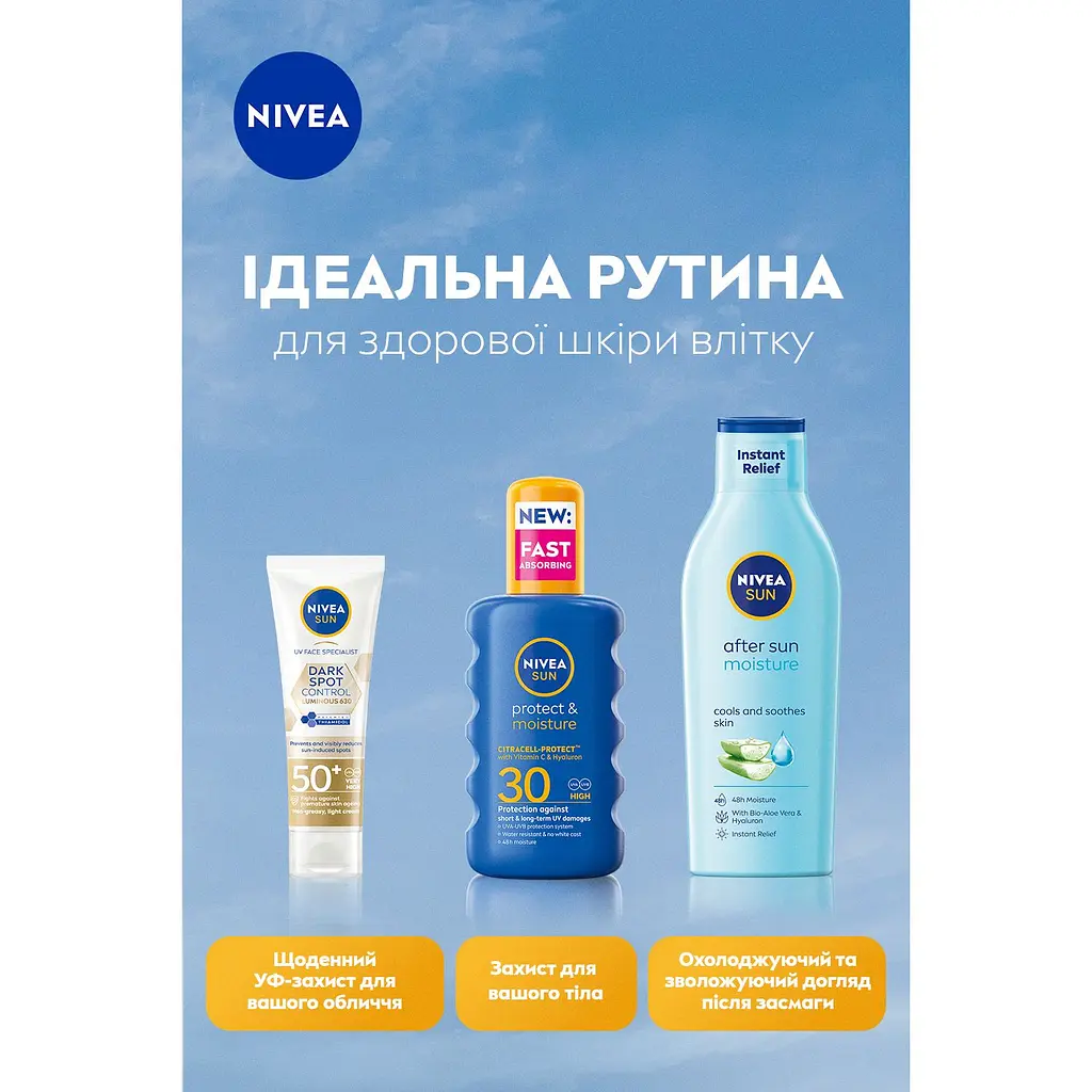 Сонцезахисний спрей NIVEA SUN захист та зволоження SPF 30  200 мл - фото 6