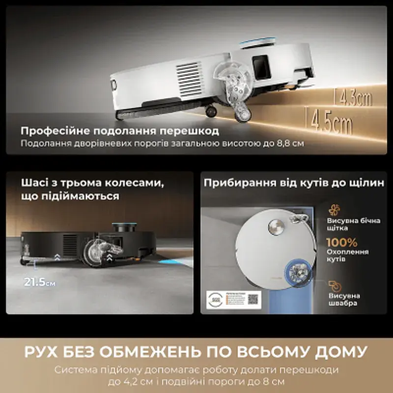Пилосос Dreame Bot Matrix 10 Pro Black (RLM61HE-Bl) - фото 5