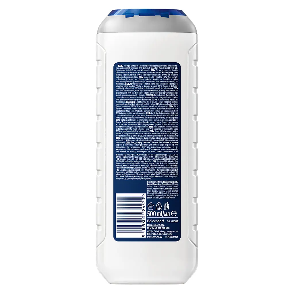 Гель для душу NIVEA MEN Sensitive 3 в 1 для тіла обличчя та волосся 500 мл - фото 2