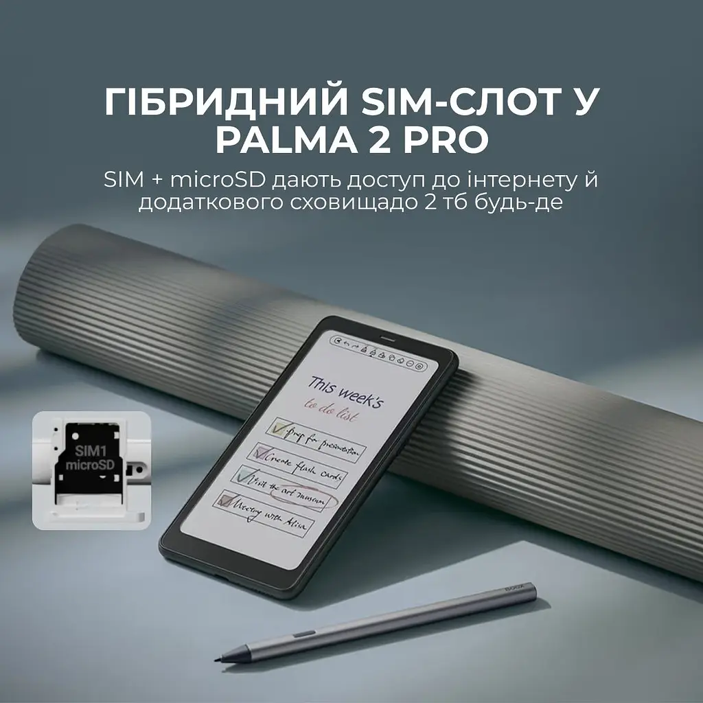 Електронна книга Onyx Boox Palma 2 Pro Black [155992] - фото 8